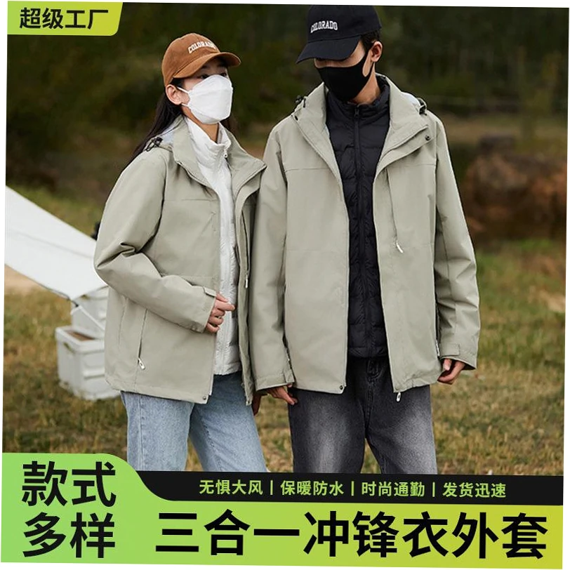 Down vs Fleece: Best Ski Mid Layers